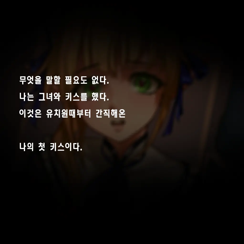 Tsuuhan Elf | 통판 엘프